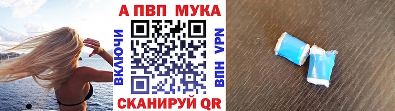 продажа наркотиков  Нефтеюганск  Alpha-PVP кристаллы 
