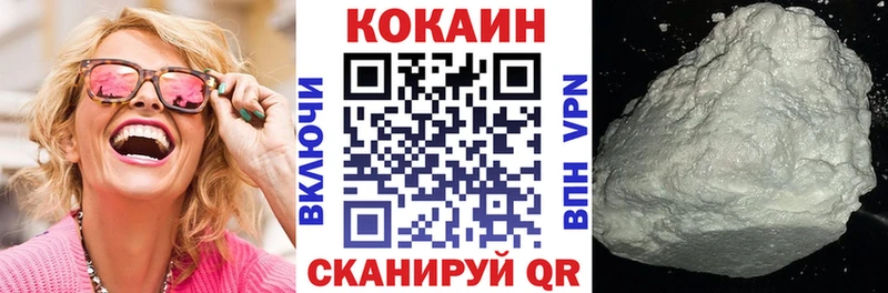 блэк спрут как зайти  Нефтеюганск  КОКАИН Боливия 