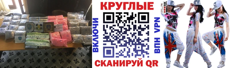 мориарти состав  Нефтеюганск  Ecstasy круглые 