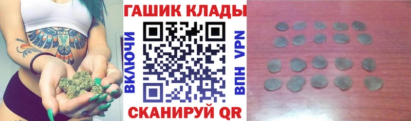 ГАШИШ гарик  даркнет как зайти  Нефтеюганск 