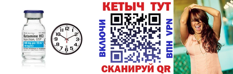 Кетамин VHQ  Нефтеюганск 