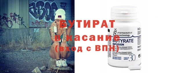 эйфоретик Верея