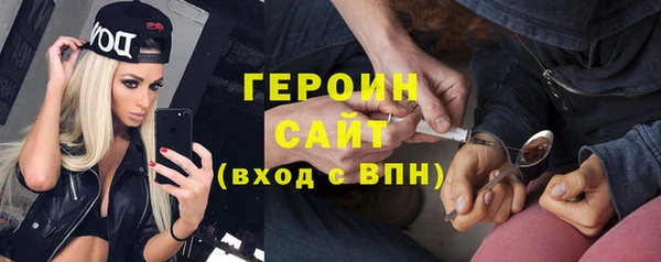 стафф Верхний Тагил