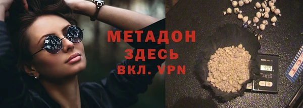 стафф Верхний Тагил