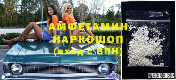 стафф Верхний Тагил
