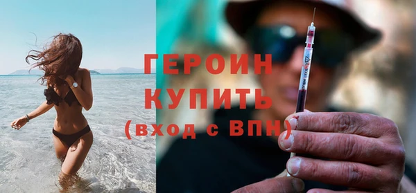 эйфоретик Верея
