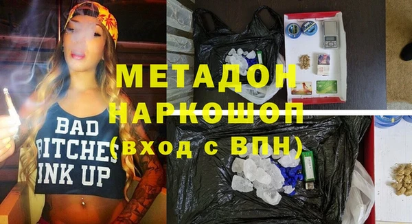 соль курить ск Верхнеуральск