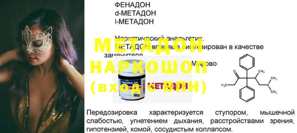 стафф Верхний Тагил