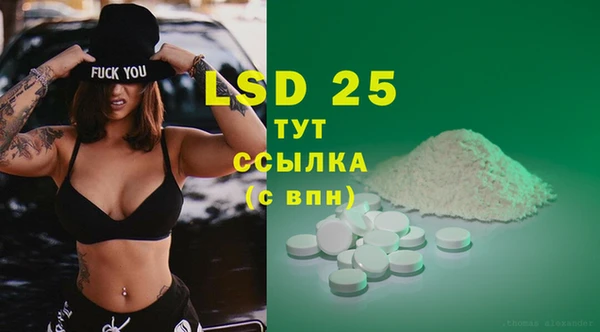 эйфоретик Верея