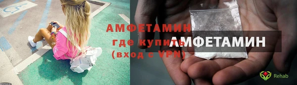 эйфоретик Верея
