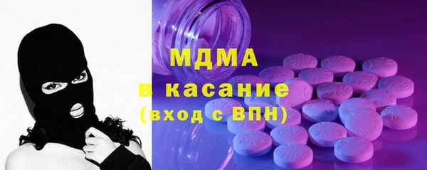 стафф Верхний Тагил