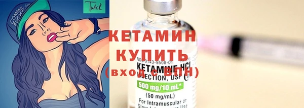стафф Верхний Тагил