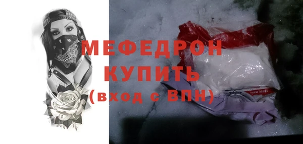 эйфоретик Верея