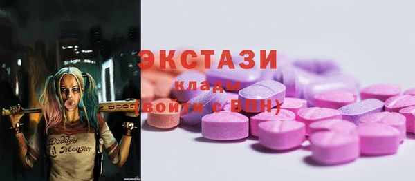 эйфоретик Верея