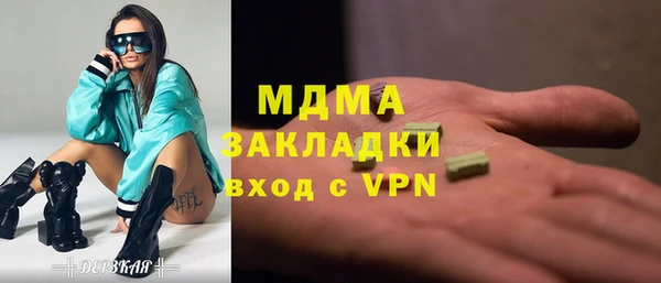 стафф Верхний Тагил