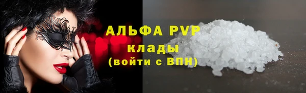 эйфоретик Верея