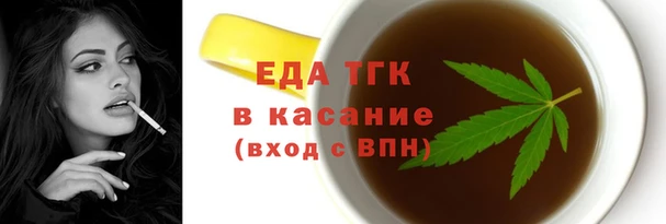 эйфоретик Верея