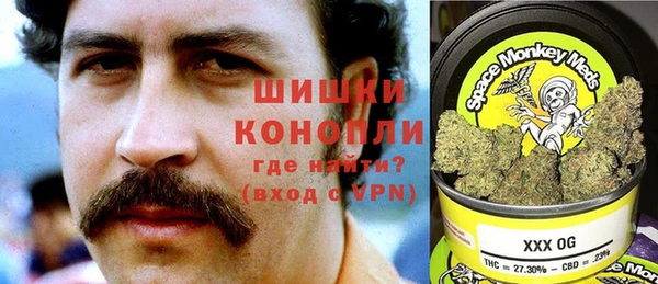 первитин Волоколамск