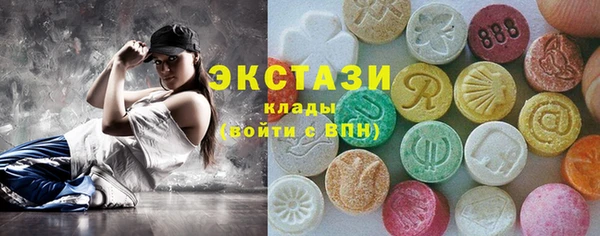 соль курить ск Верхнеуральск