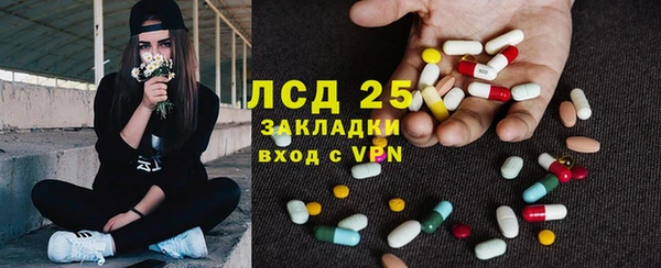 стафф Верхний Тагил