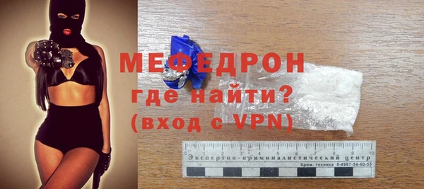 эйфоретик Верея