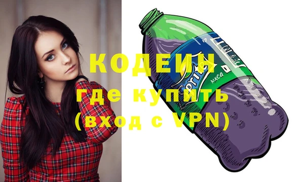 стафф Верхний Тагил