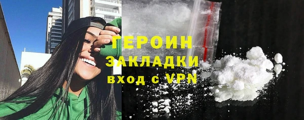 стафф Верхний Тагил
