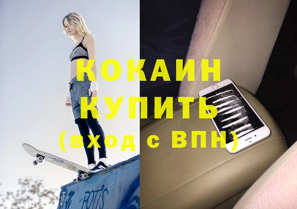 стафф Верхний Тагил