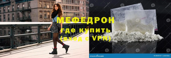 первитин Волоколамск