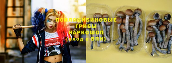 соль курить ск Верхнеуральск