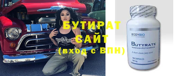 эйфоретик Верея