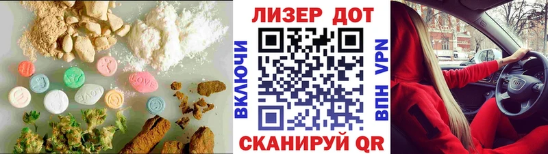 сайты даркнета состав  Нефтеюганск  Лсд 25 экстази ecstasy  наркошоп 