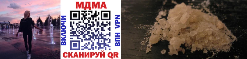 MDMA VHQ  blacksprut зеркало  Нефтеюганск  хочу наркоту 