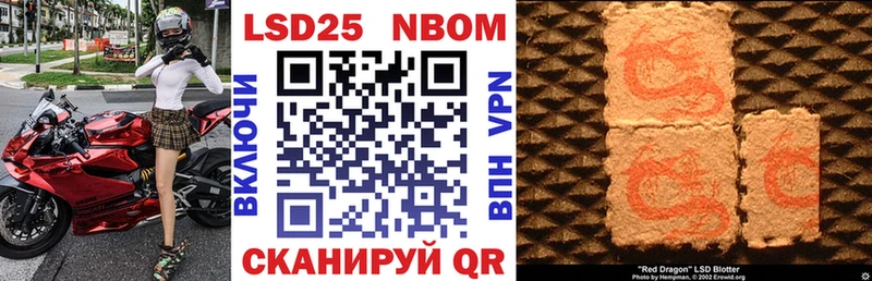 Марки 25I-NBOMe 1500мкг  маркетплейс как зайти  Нефтеюганск 