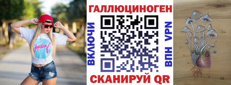 Галлюциногенные грибы MAGIC MUSHROOMS  даркнет состав  Нефтеюганск 